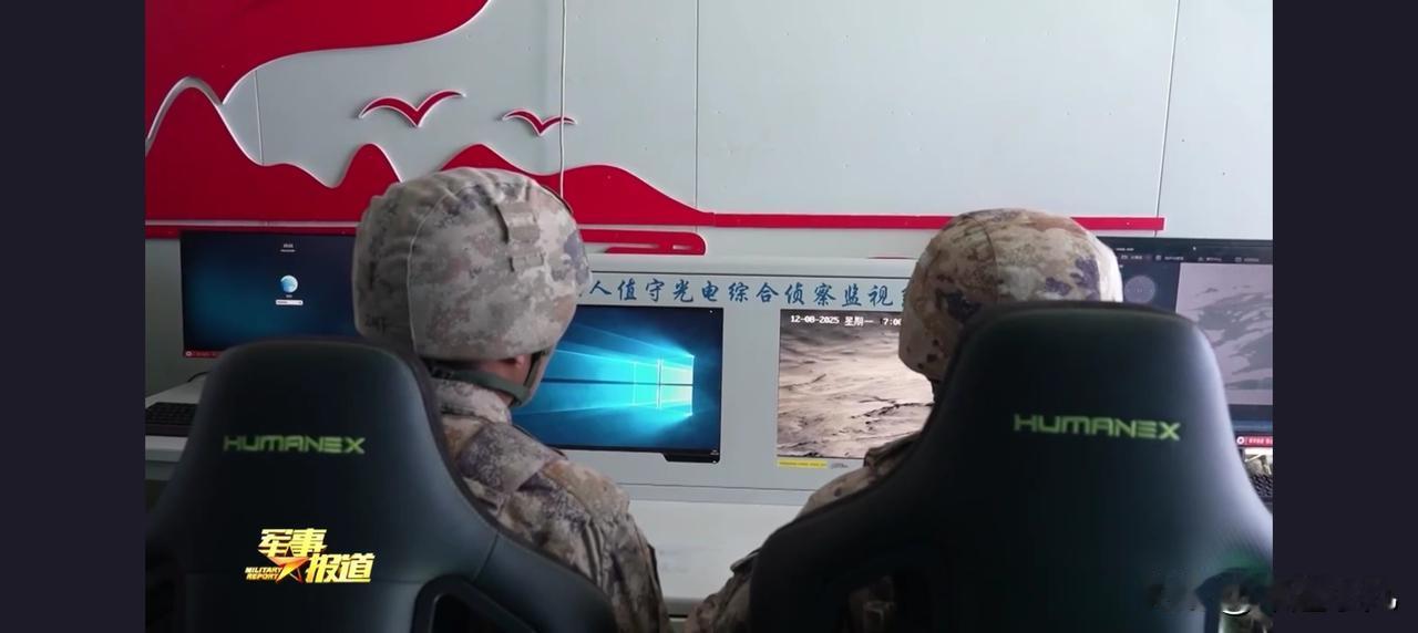 首次公开这样的画面，我国边境无人值守侦察机器人影像曝光了！之前，在网络上就流