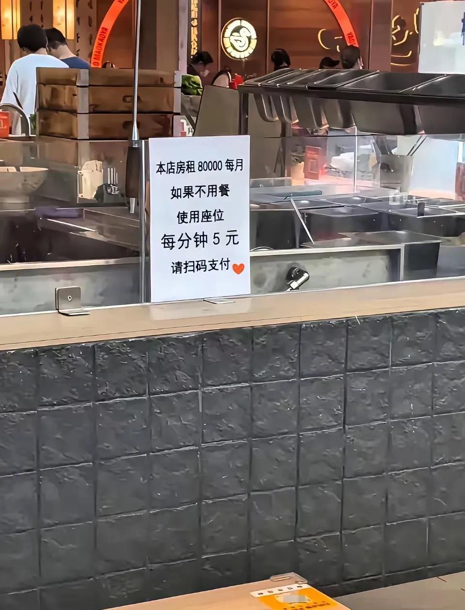 商家格局小了