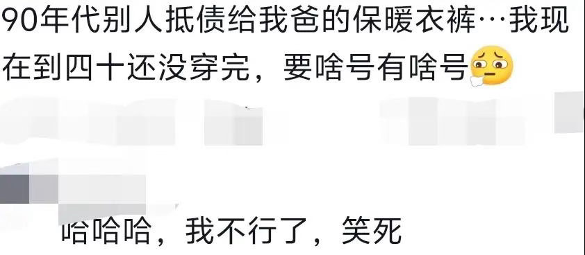 你们见过什么抵工程款的？网友:一车的盐，能吃到3026年！