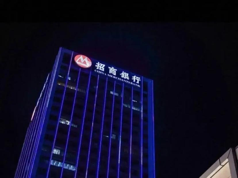 招商银行近三年零售客户数量：1、2023年末：1.97亿户2、2024年末：