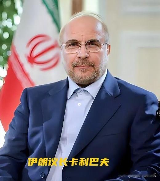 重磅！伊朗新设对华特别代表官宣大动作来了！5月17日新华社权威消息，伊