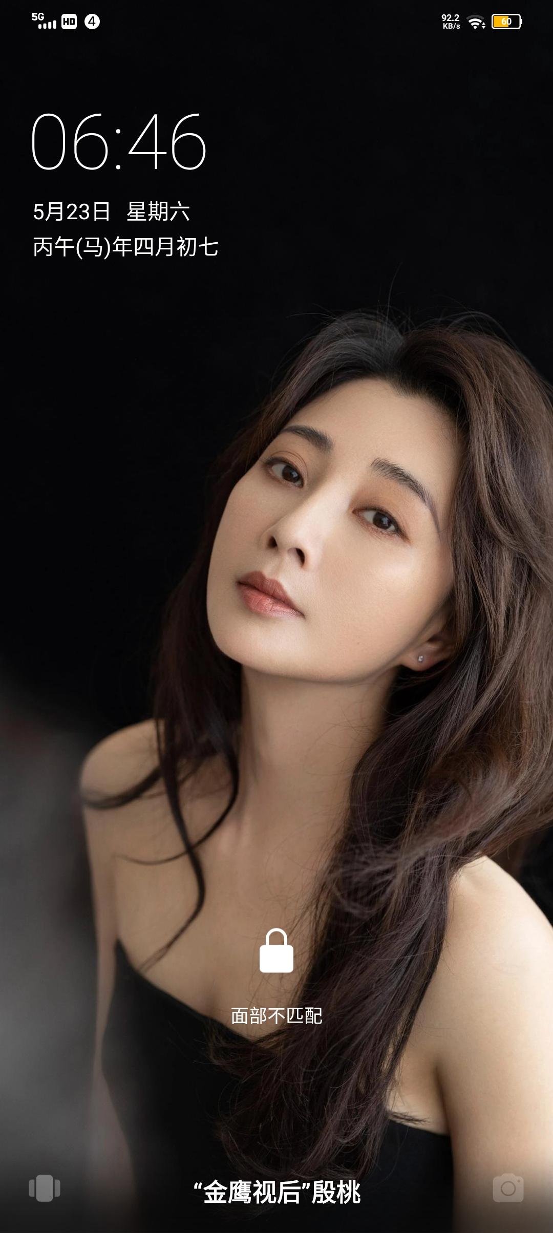 殷桃的美女经典照