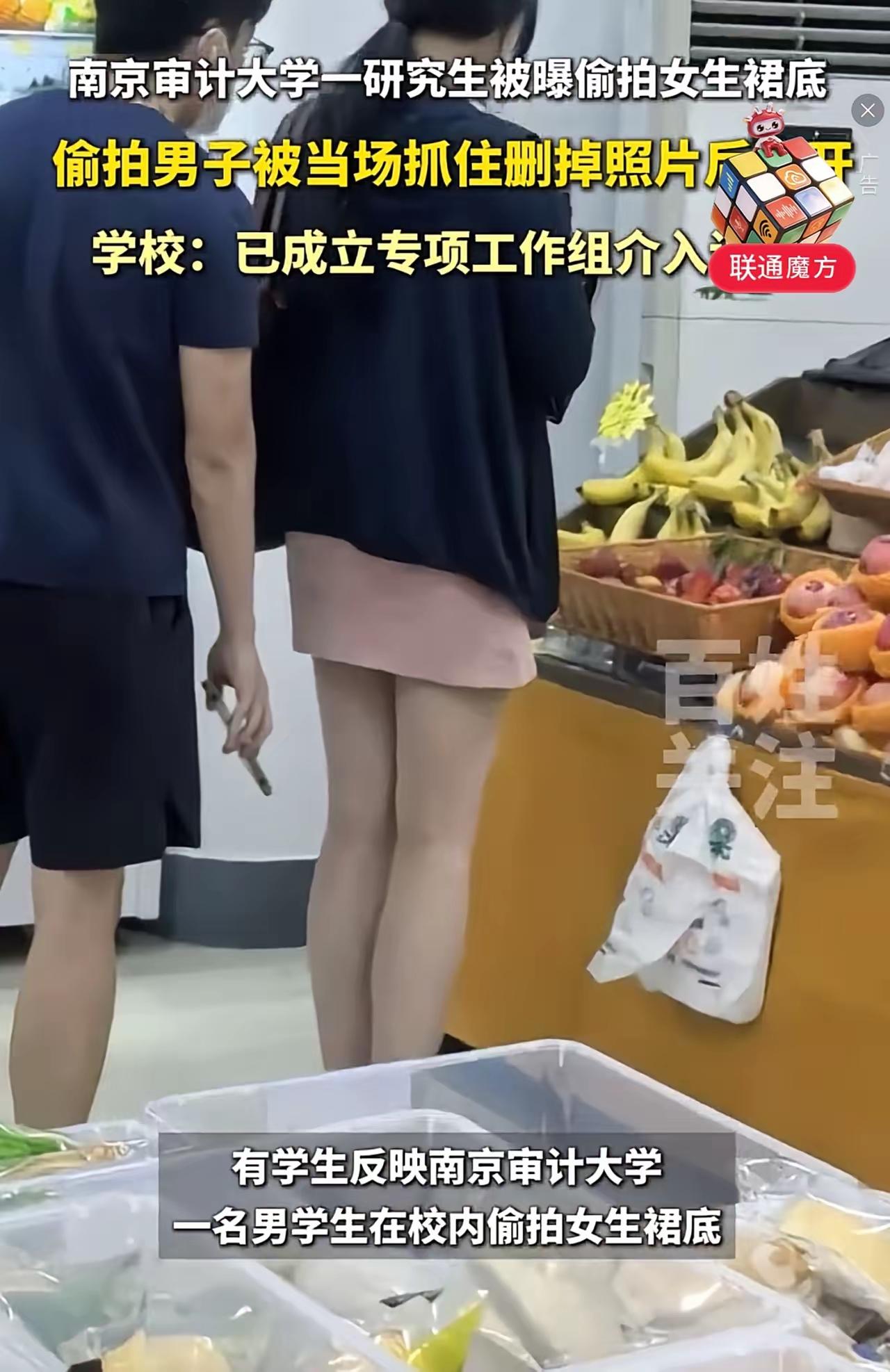 太可惜哪太可惜，简直可惜得让人吐血本是前途似锦的南京审计研究生，已经被南就税务