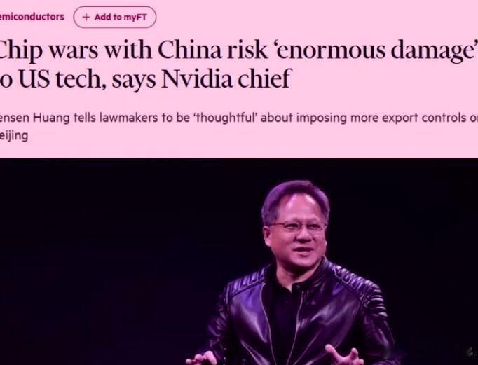 如果不是英国媒体报道，多少人都蒙在鼓里！只有英伟达CEO黄仁勋说了真话，华为彻底