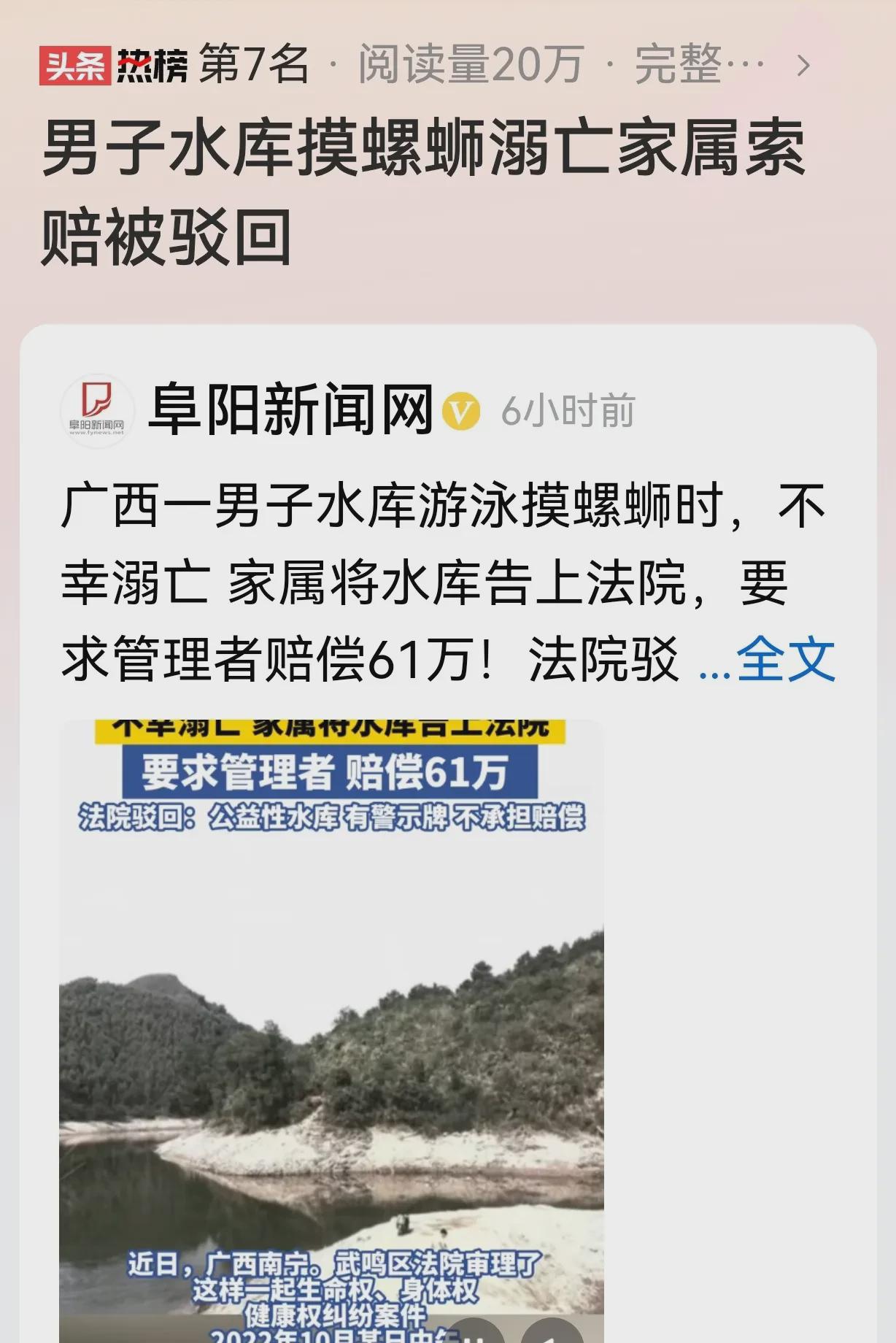 “这就是嘴馋的下场！”广西南宁，一个男人想吃爆炒螺蛳，结果把自己给吃没了，这真是