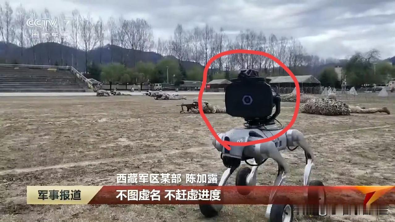 我勒个去，我是文盲，不知道咱们这个四轮机器狗，这背上到底驮着个什么黑科技啊？[泣