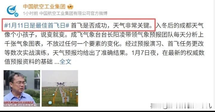 今天是歼20首飞15年纪念日，但官微这么措辞，就有意思了。这是在“暗示”，还