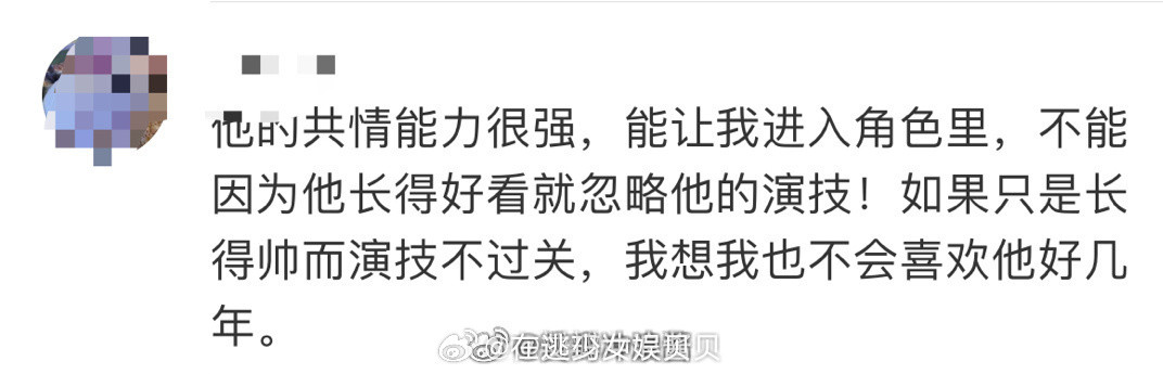 网友评价肖战演技，你觉得怎么样？