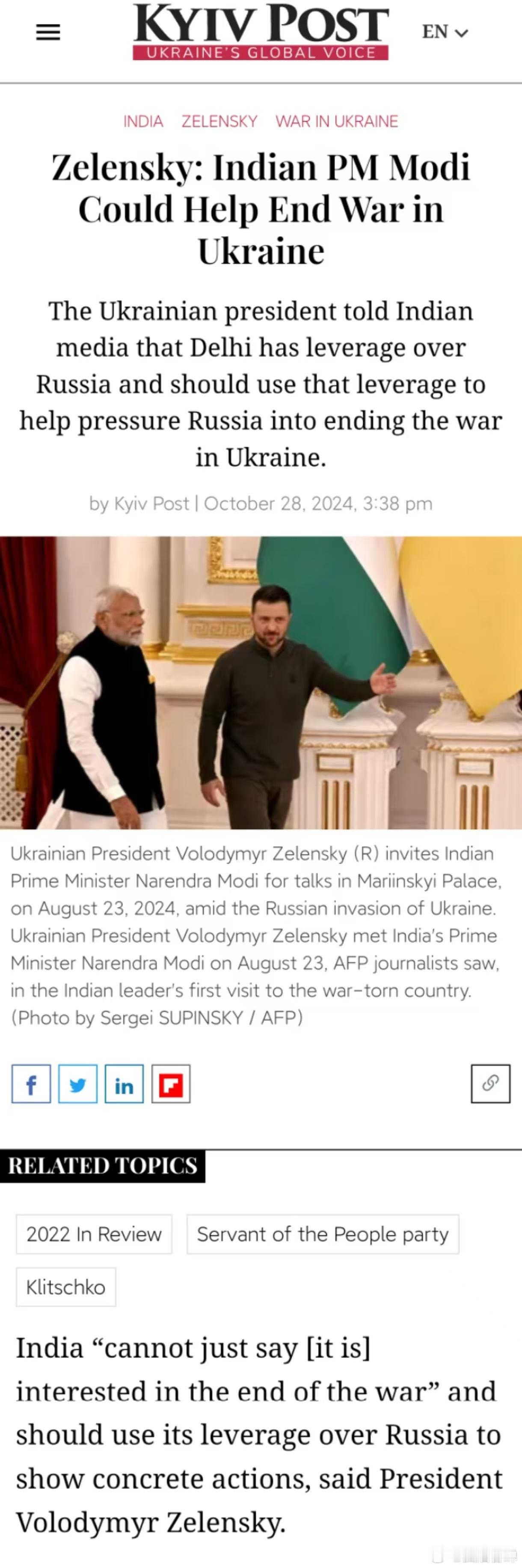 在《<em>印度时报</em>》28日公布的采访中，乌克兰总统泽连斯基表示，<em>印度</em>总理莫迪可以帮助结