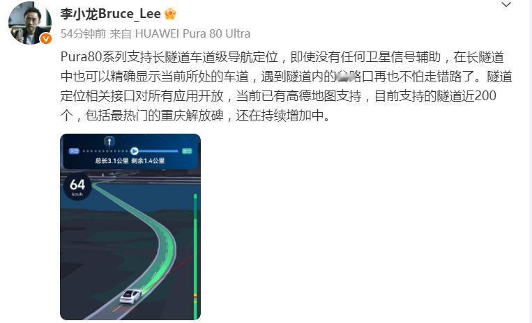 好你个余承东！华为Pura80发布会果然还留了一手！刚刚华为CTO（终端首席技术