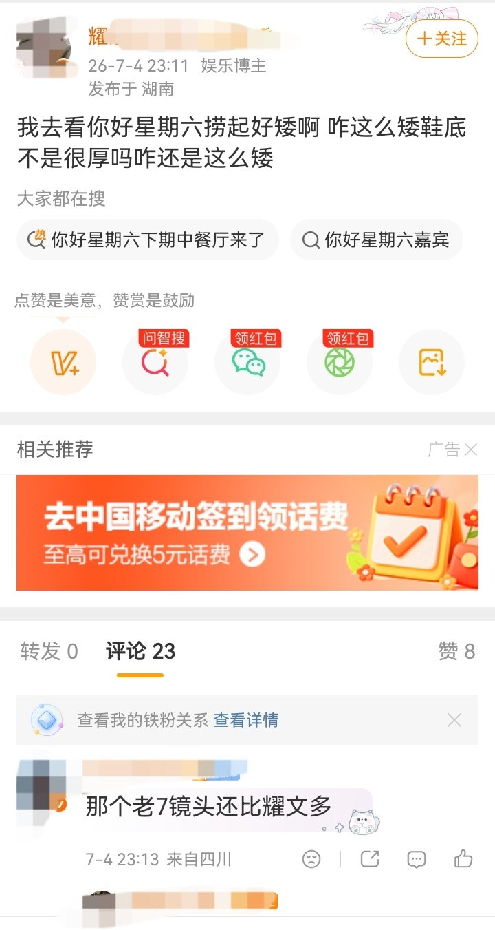 我们漂亮孩子镜头比惆孩子多是正常的你不能因为溺爱就毁了我们的眼睛啊不过我们文