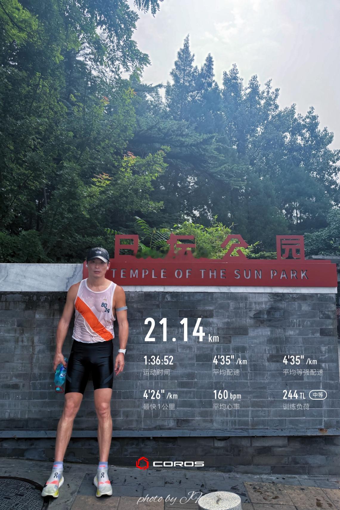 跑步如果你正穿越地狱那就继续前行