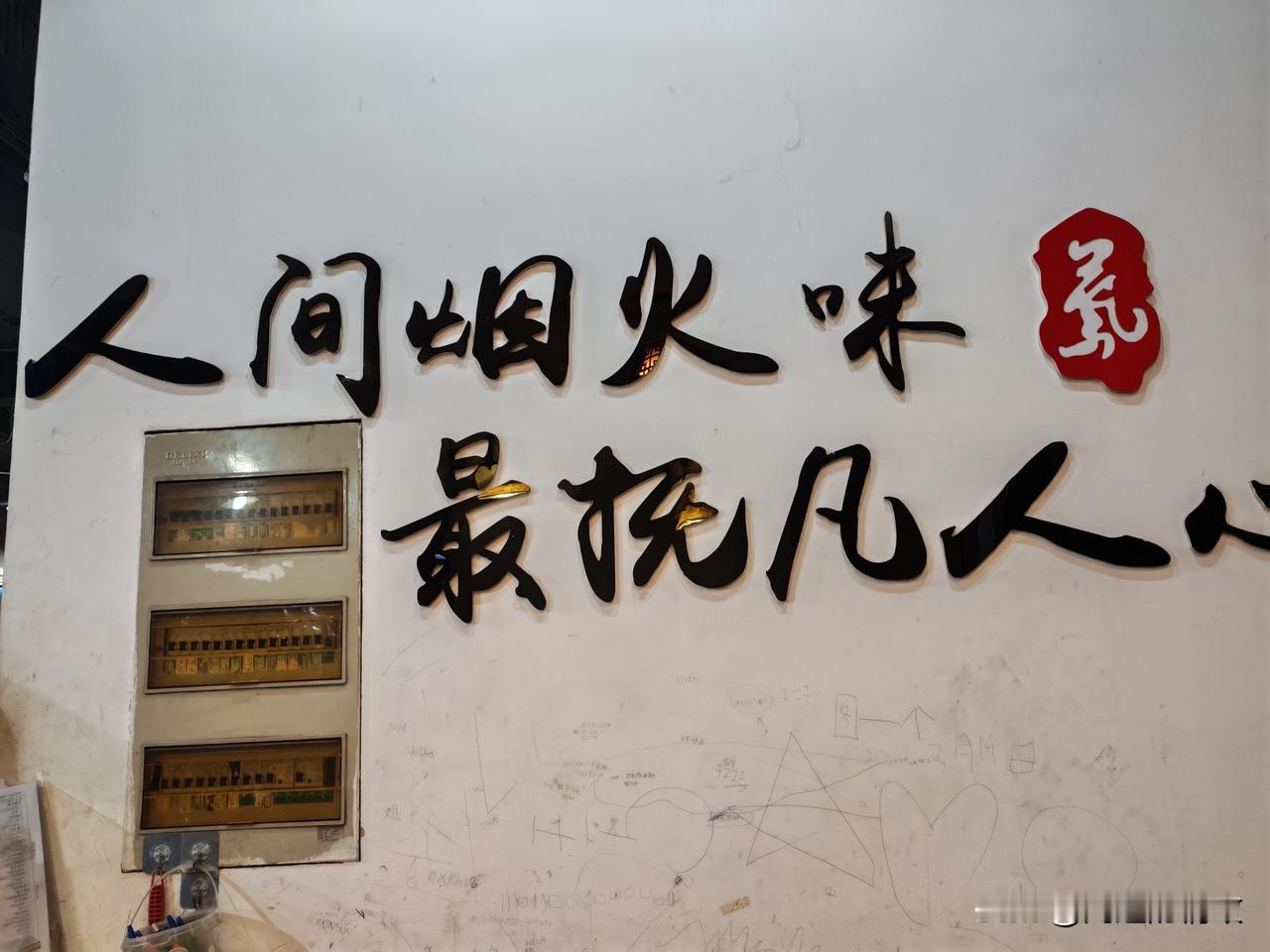 我在河南品尝过的那些美食节前，我和先生在洛阳和郑州游玩了七天。我对河南的小吃