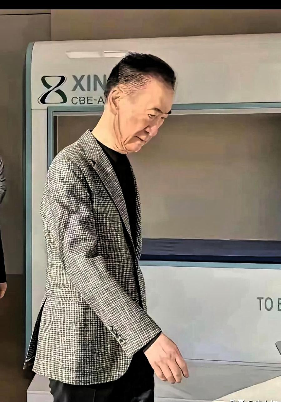 真的是此一时比一时啊！曾经意气风发的万达老王，几年不见真的瘦脱相了！简直是换了