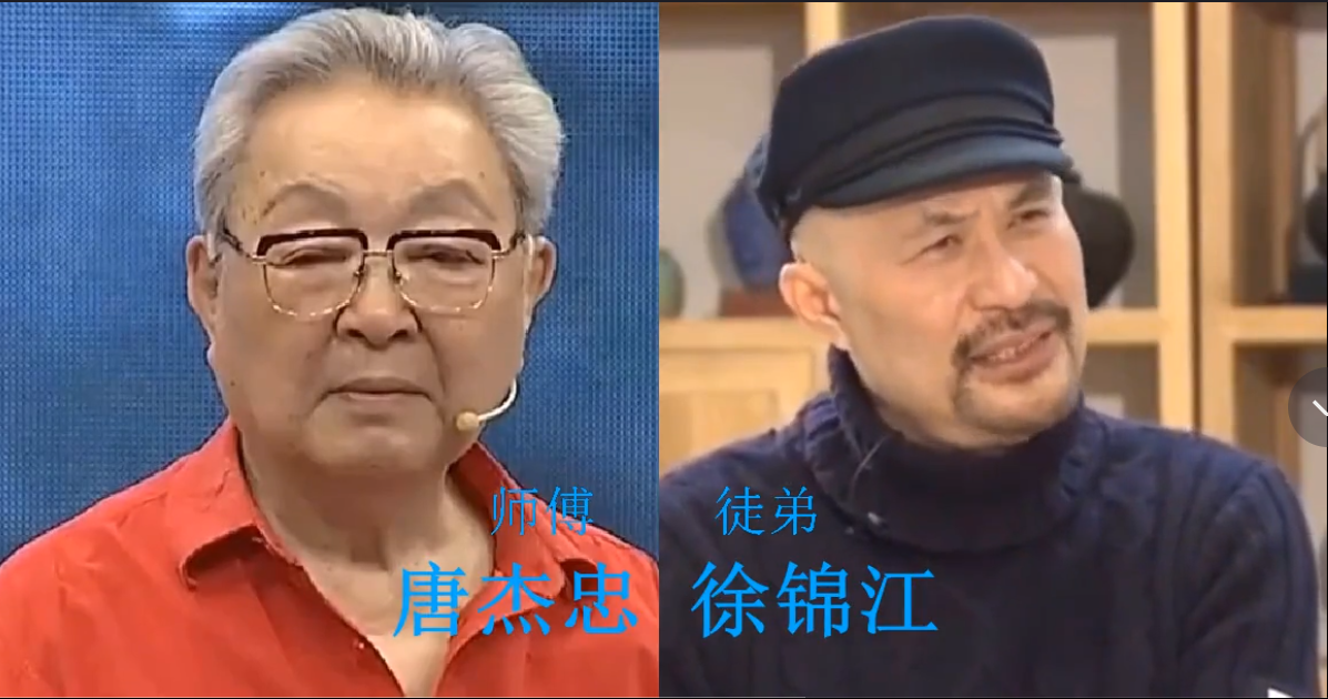 唐杰忠的徒弟是香港演员。陈佩斯的徒弟是喜剧演员。潘长江的徒弟是二人转演员。