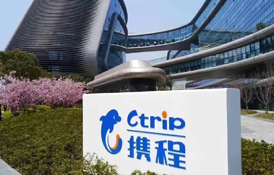 中国最“诡异”的公司：​​携程​​自己没有一间酒店，没有一架飞机。​​但它