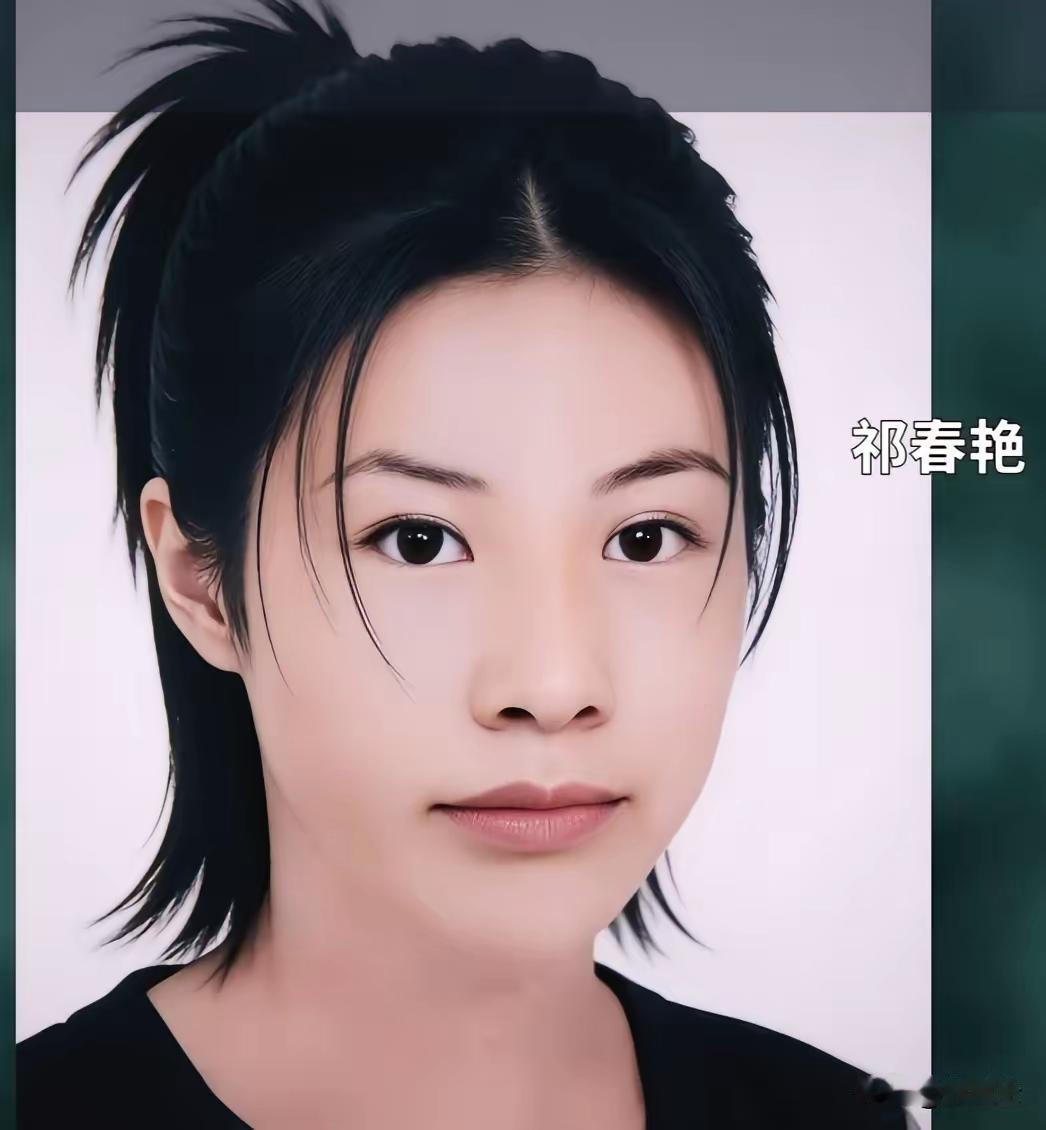 这个女人叫祁春艳，是一个寡妇，凭着出色的容貌，她傍上了一个亿万富翁。为了能彻底控