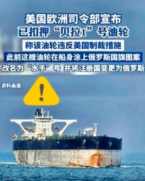 看到“贝拉一号”这出闹剧， 真觉得不仅是尴尬，更透着一股子悲凉。 被美国