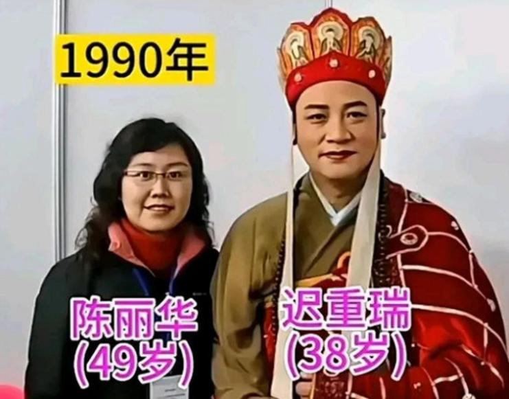 2026年4月，陈丽华的追悼会刚落下帷幕，就有人拍到迟重瑞现身北京某寺庙，光头素