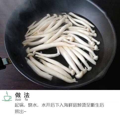 海鲜菇不要老是炒着吃，这么做，瞬间变零食！​​​我的宝藏食谱​​​