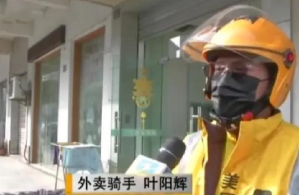 “小伙子好样的！”2018年，浙江杭州，21岁外卖小哥接到一订单，订单上备注：别