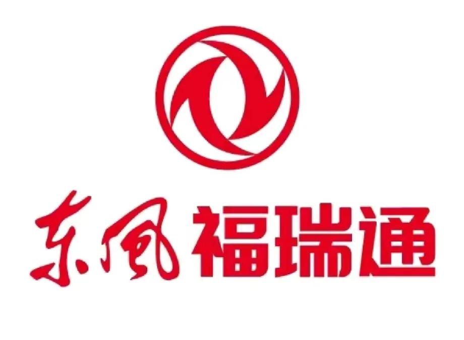 东风股份整合原睿立达、御风两大VAN品牌，全新推出的国民VAN，主打城配物流、个