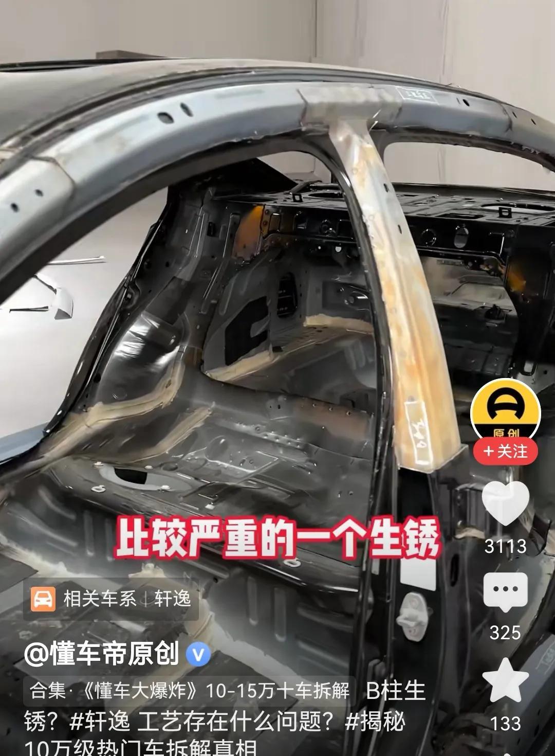买车就买安全的国产车，崇洋媚外不仅无知还把自己的生命不当回事。不说别的，就同时