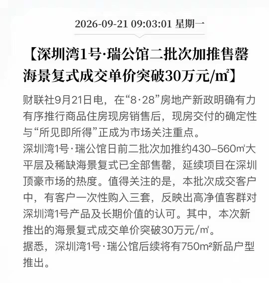 【话说房价】一边是在诉苦，前几年几百万房子，如今拦腰一半，还在下跌。卖了还还