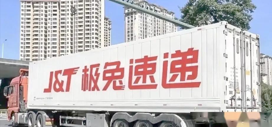 极兔快递被国家邮政局立案调查的消息，这两天彻底刷屏了。很多人看到新闻，第一反应就
