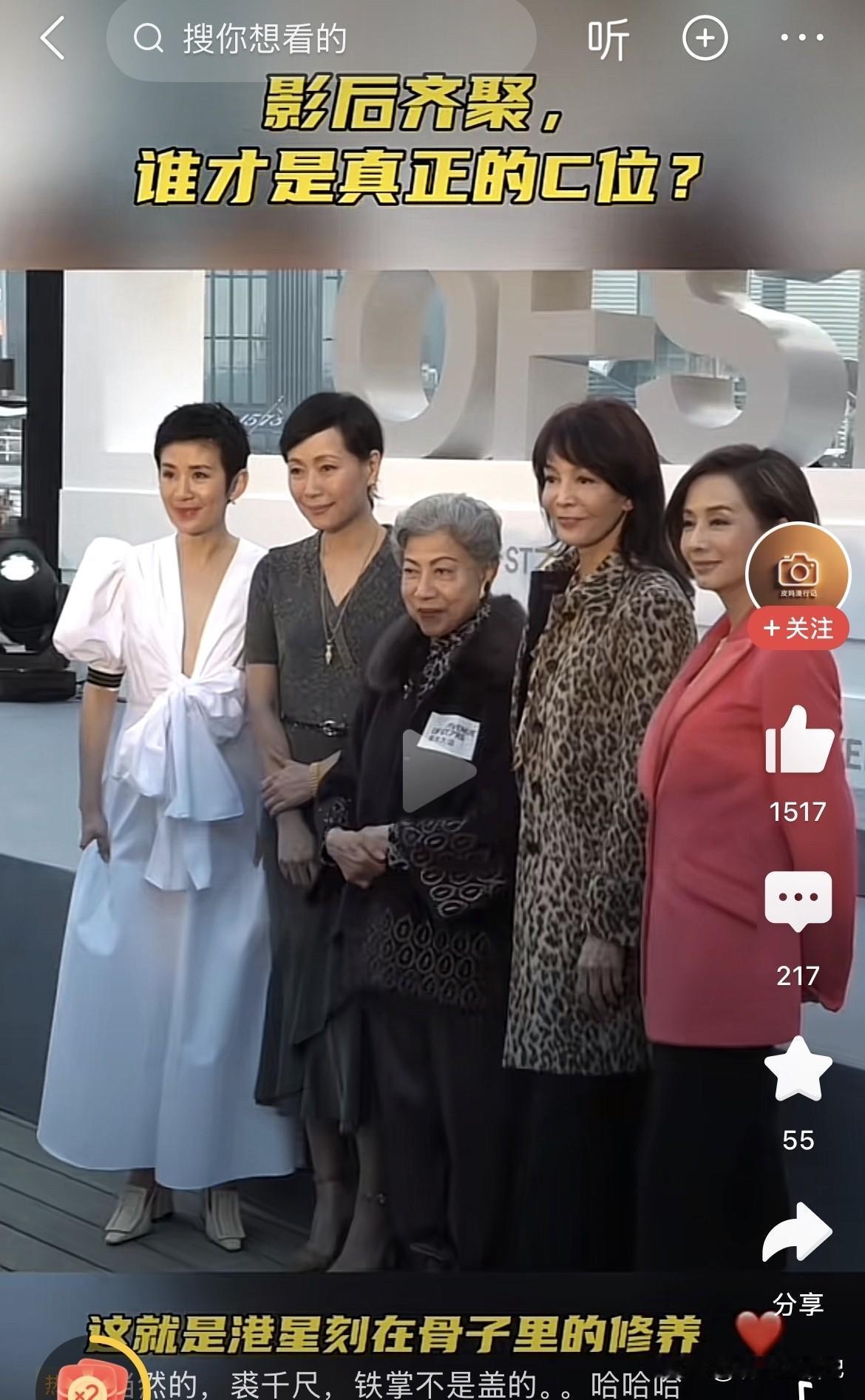 不得不承认，她们都是非常优秀的演员[赞]