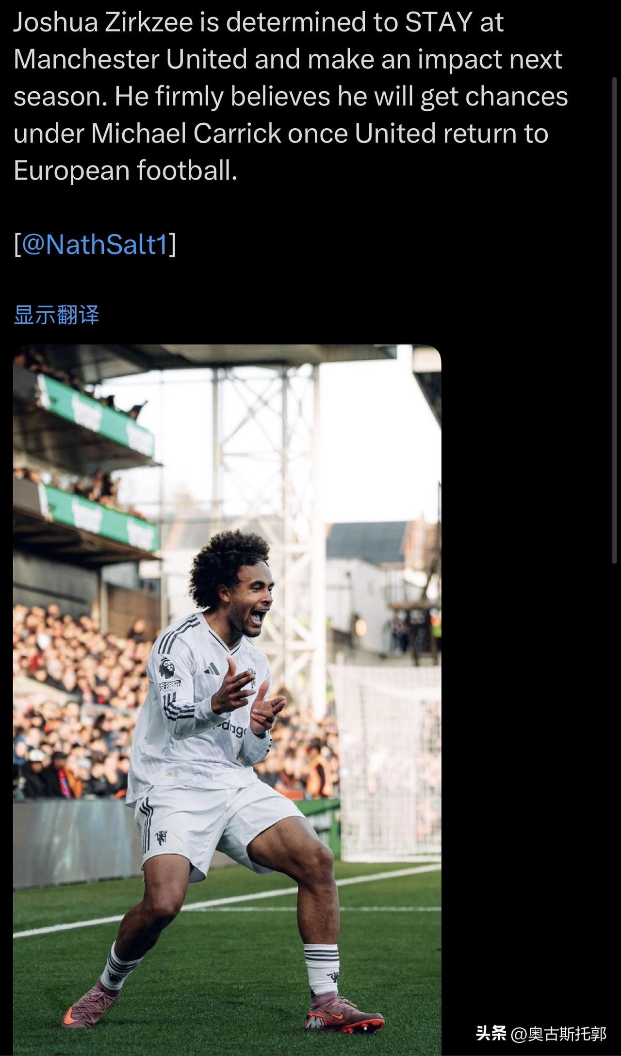 无语了，曼联这是自己给自己抬价吗？捂盘稀售[呲牙笑]…………………………………