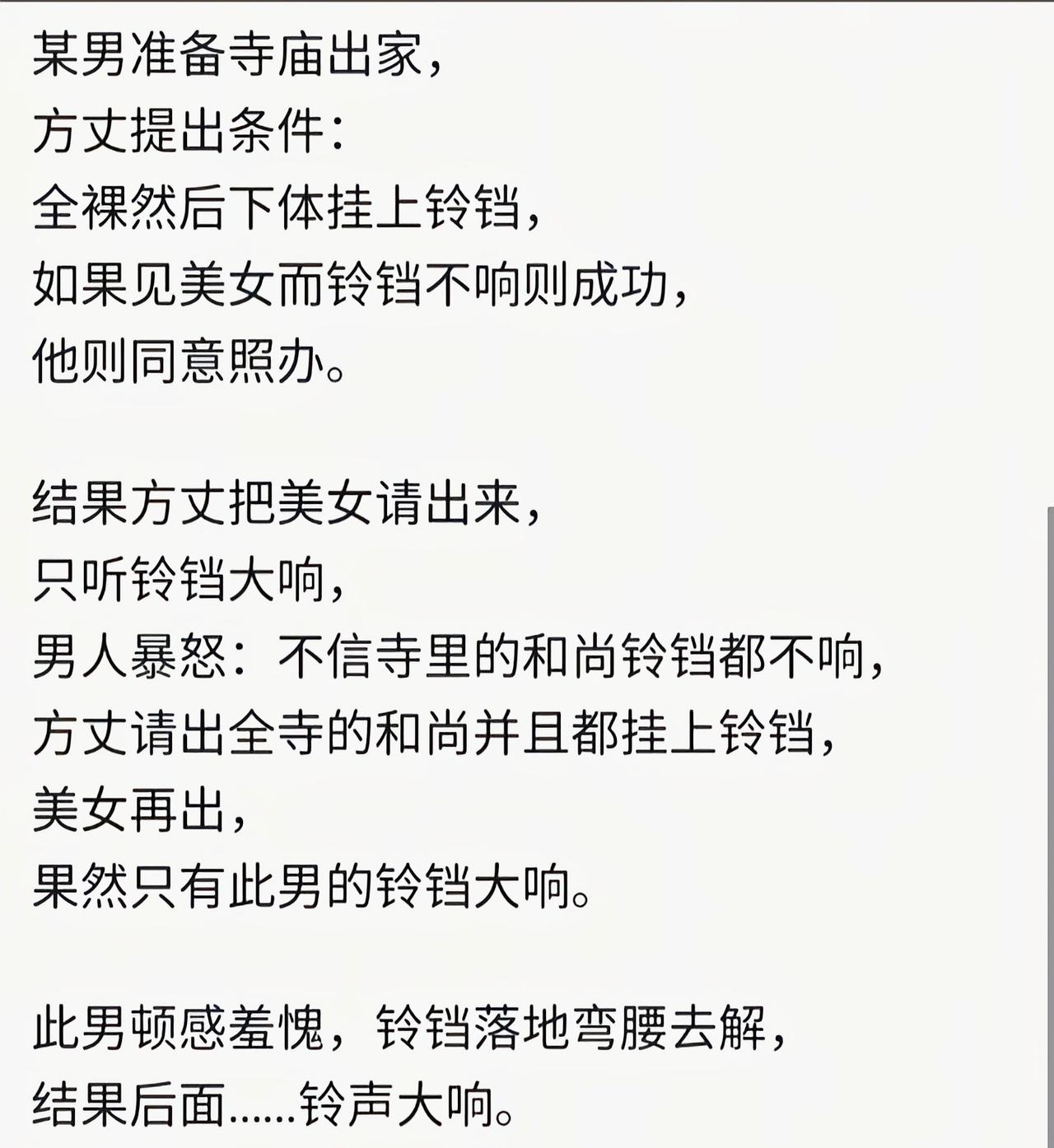 看到最后绷不住了[捂脸哭]