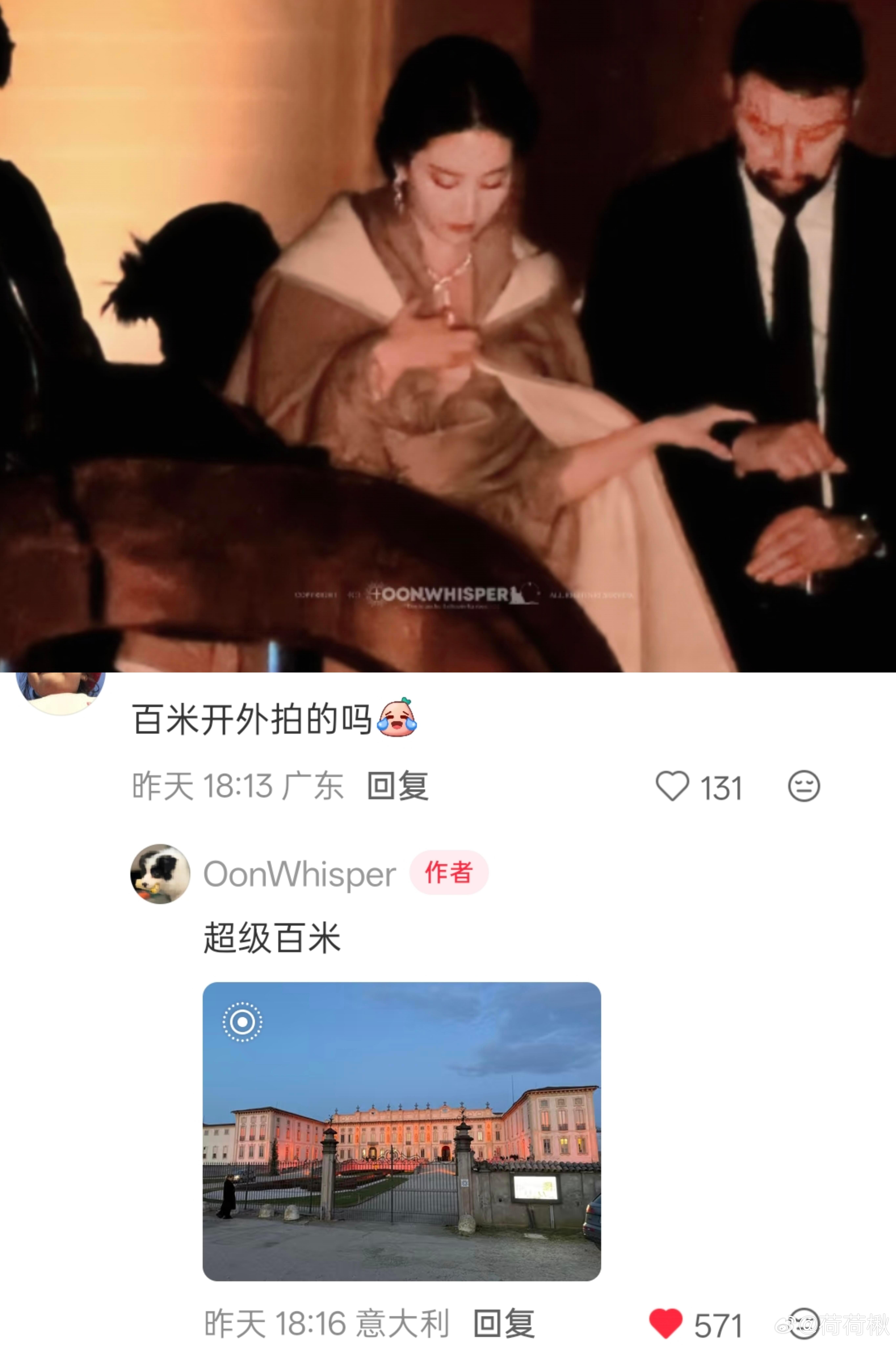 卧潮！原来是百米开外拍的图啊