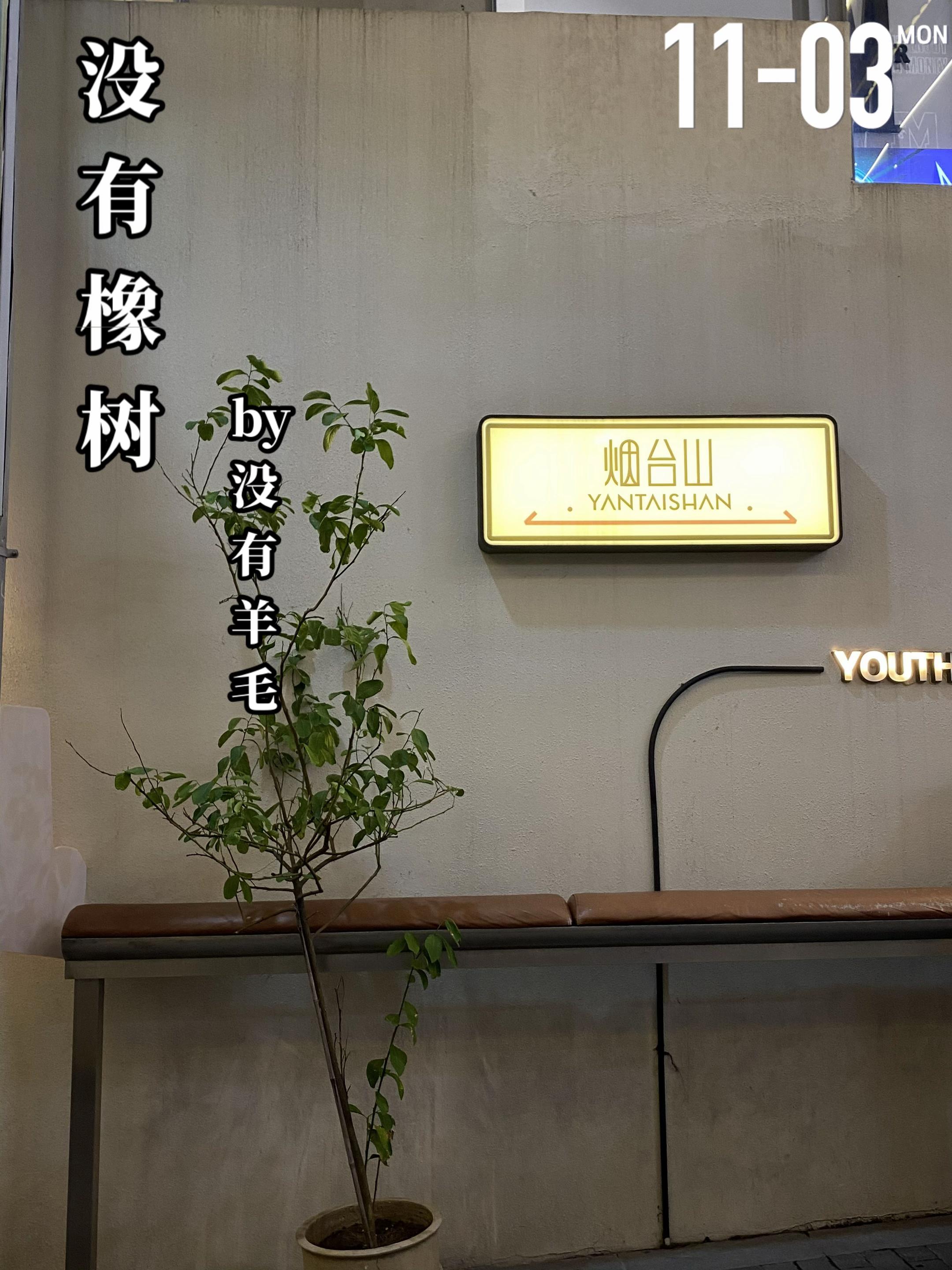 《没有橡树》by没有羊毛。林州行（男主）在朋友展示的照片里见到了邓清...