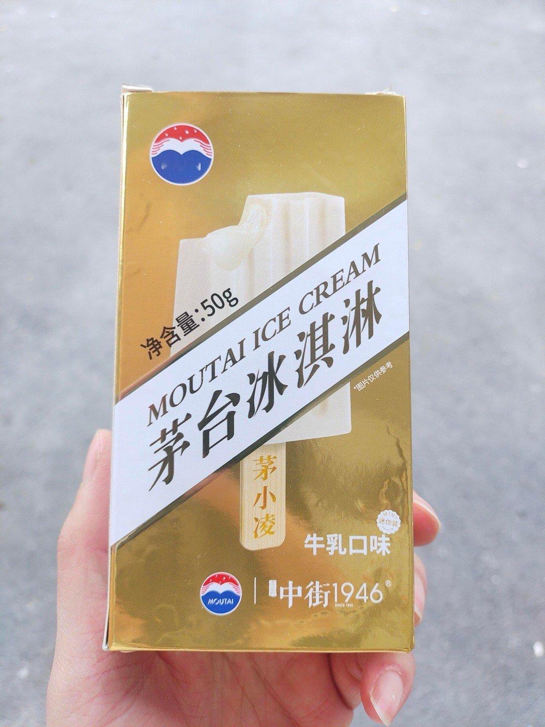 雪糕刺客开始倒闭了这种你们见过吗[doge]​​​