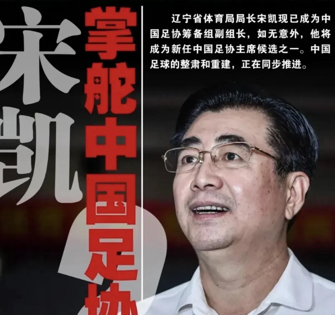 你以为抵制国足赞助商的产品就完了吗？没有！这不，足协正在招募能承办国足邀请赛的