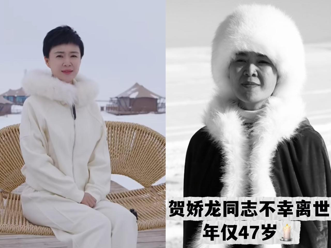 惊闻贺娇龙不幸离世，真的太让人痛心了！从她母亲身上，似乎能窥探到贺娇龙不