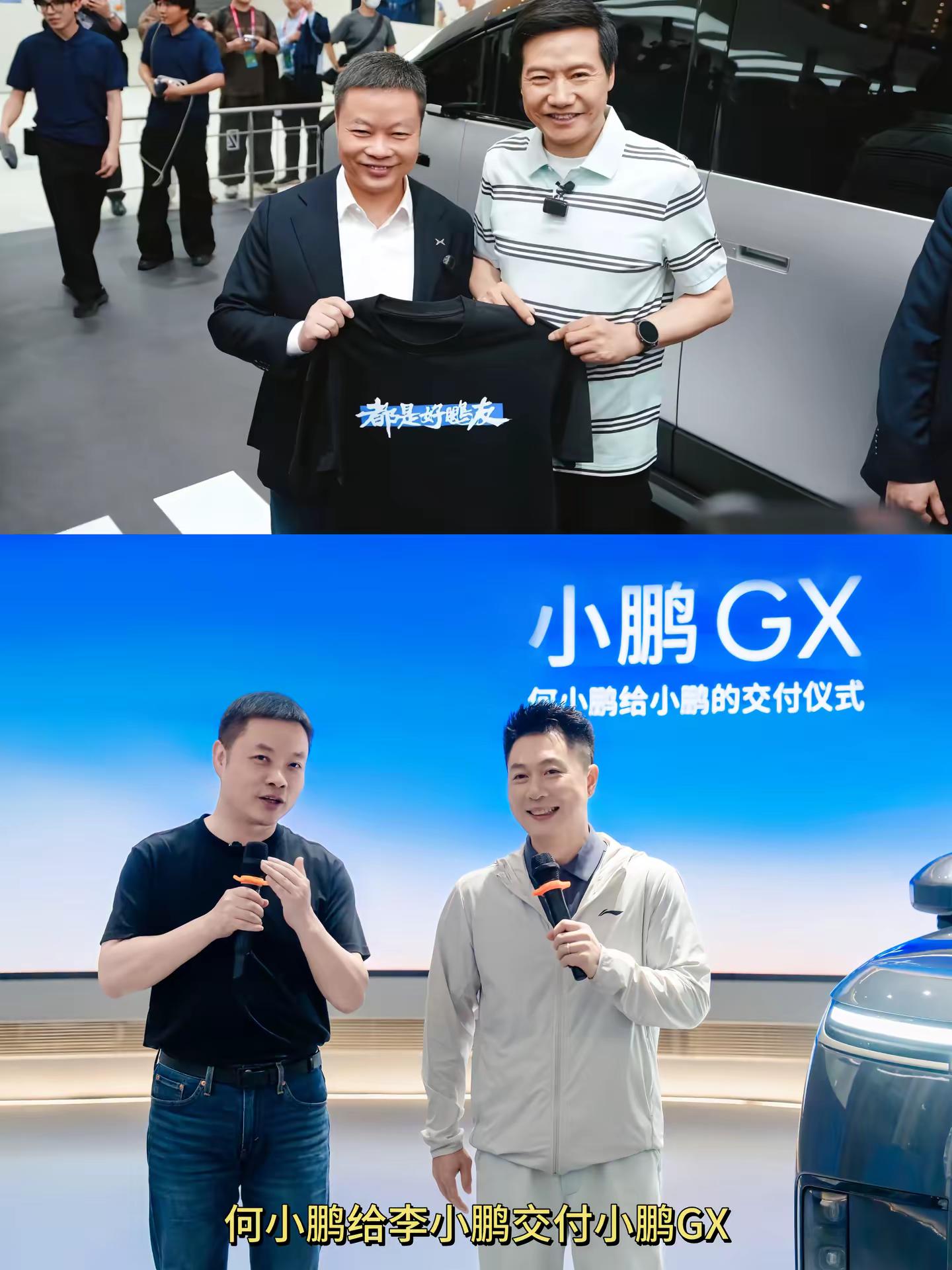 小鹏玩谐音梗真的玩明白了何小鹏给李小鹏交付小鹏GX何小鹏