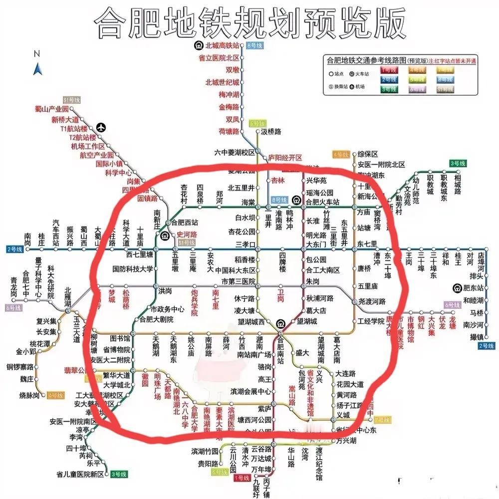 合肥环形地铁规划，放哪里合适？合肥地铁够多了！再扩建性价比不高，如果非要再建