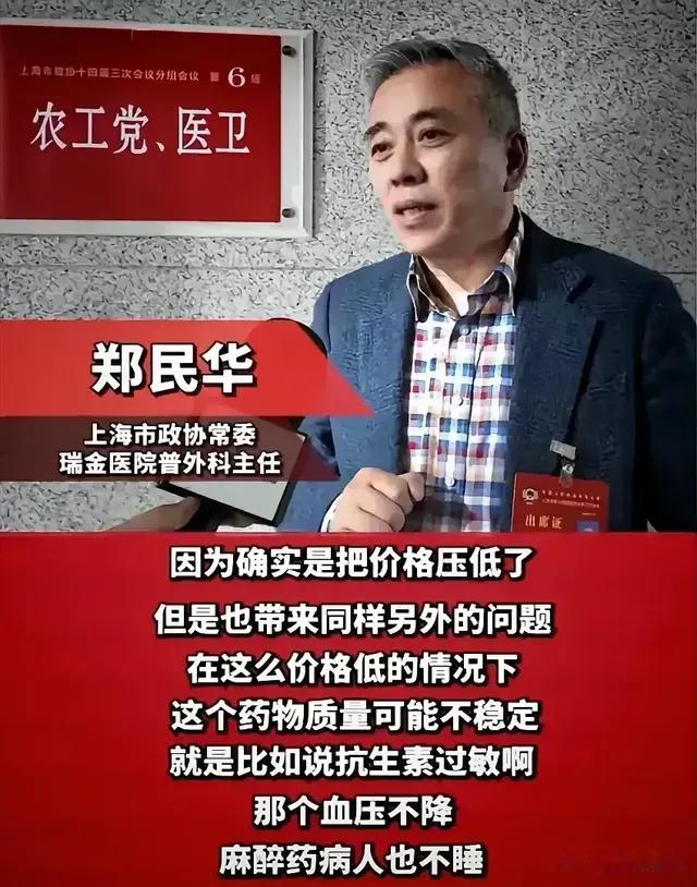 进口药品应该进入医保供有需求的患者选择