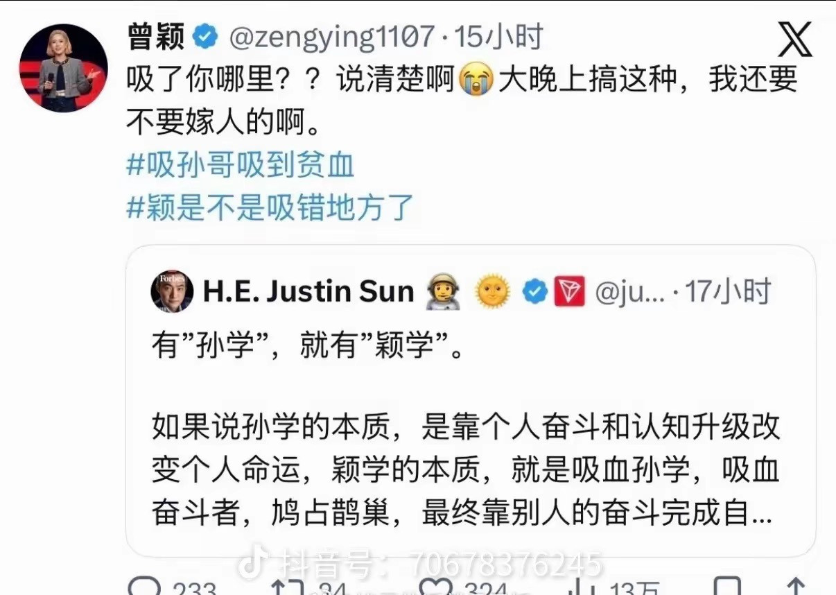 我踏马大半夜笑的捶床哈哈哈哈哈哈哈哈哈哈哈哈哈哈曾颖还是太牛逼了向日葵的花语是只