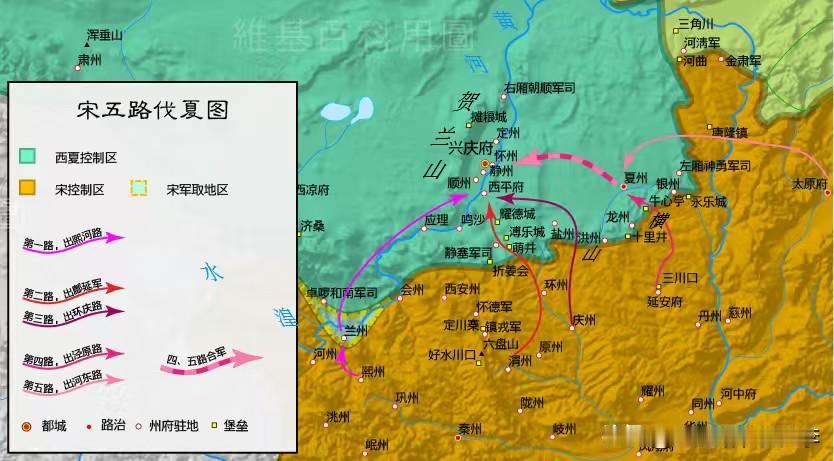 宋神宗五路伐夏大军，旌旗所指，无不披靡。米脂、银州、夏州、兰州相继克复，无定河一