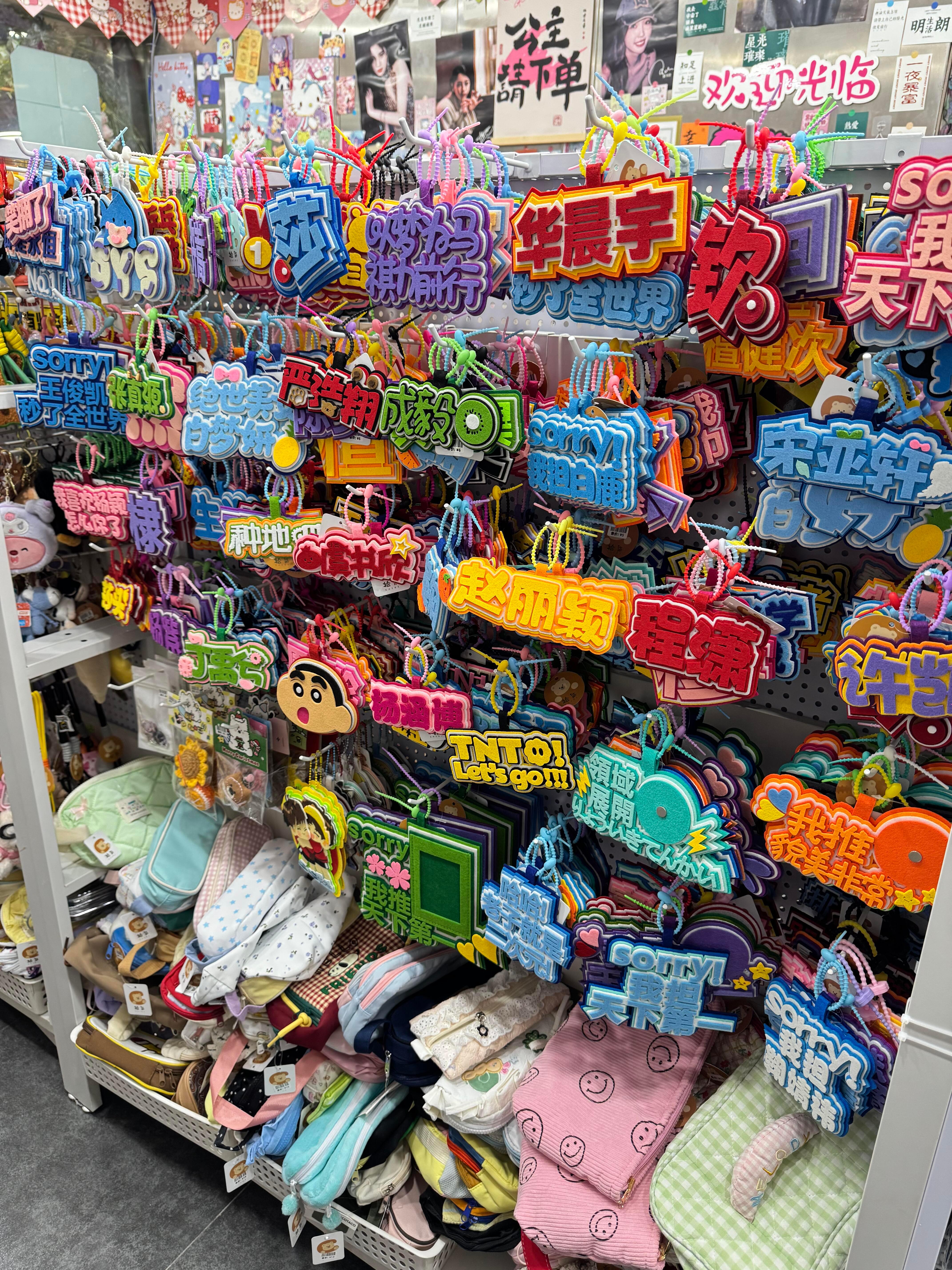 顶流聚集地，一眼看到了赵丽颖，迪丽热巴，虞书欣，鞠婧祎，肖战，檀健次，这里有你担