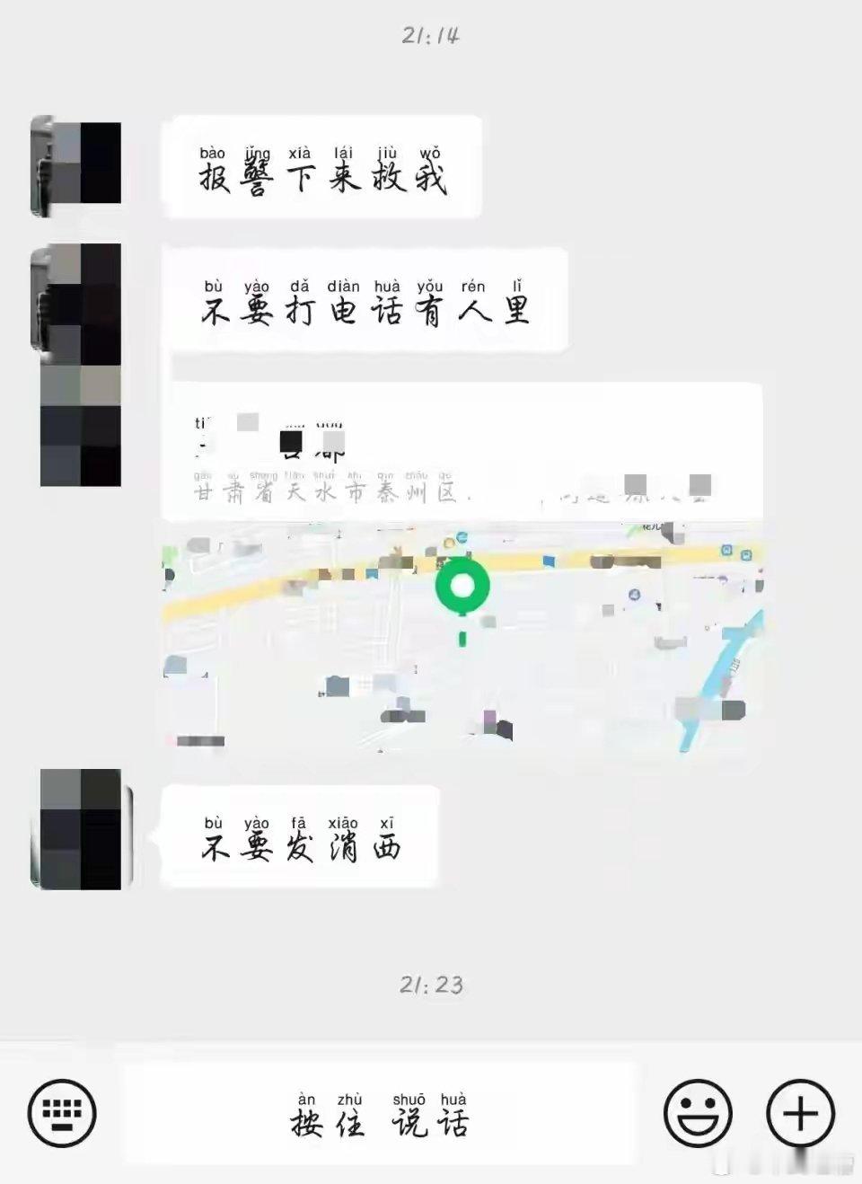 为甘肃公检法系统点赞！甘肃14岁少年遭3名未成年非法拘禁10小时并暴力勒索，最后跳窗逃跑才脱离险境3