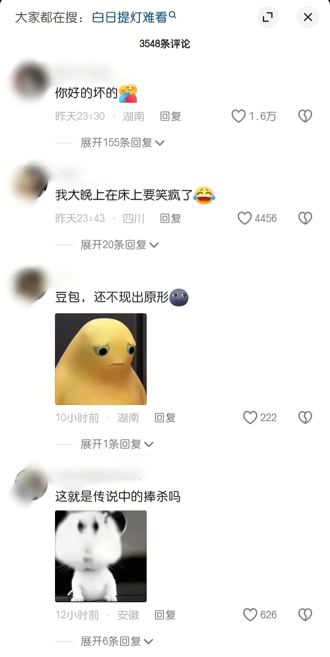 迪丽热巴下沉市场也翻车了