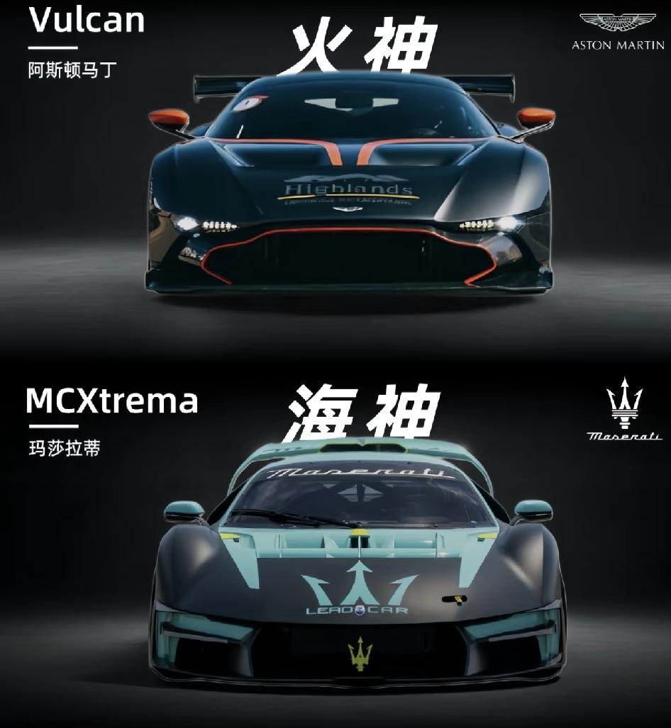 两款以“神”为名的超跑太炸了！阿斯顿马丁Vulcan，火神之名，全球24台限量赛