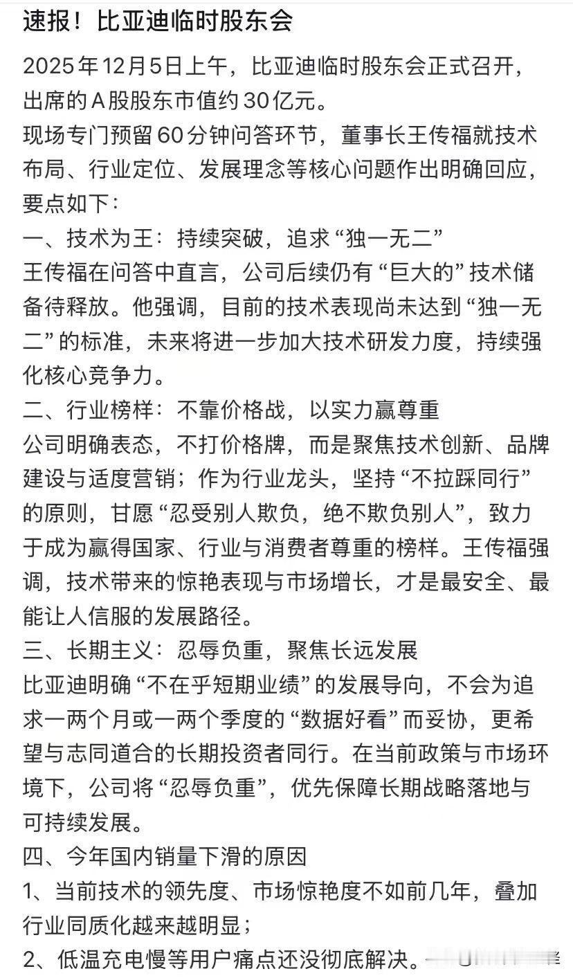 掌舵人的格局直接决定了这个企业的格局船夫哥不愧是国宝级企业家[赞]