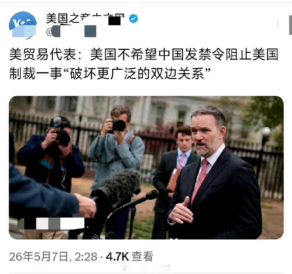 美国政客把不要脸表现的淋漓尽致！