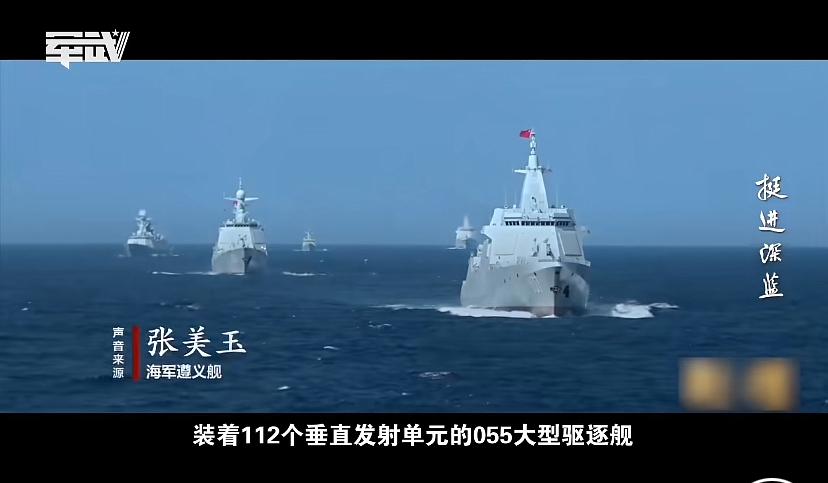 博主：远海反潜中国还有提升空间近期央视纪录片《制胜》播出的反潜对抗片段，引爆