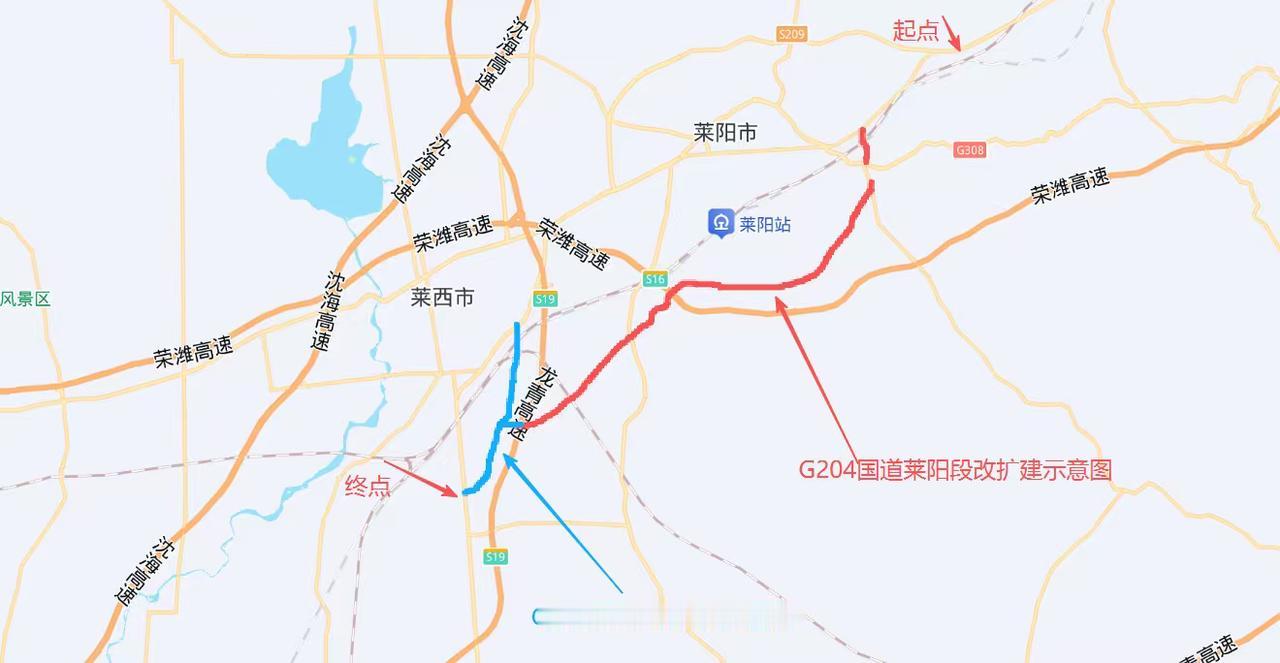 莱西莱阳山东G204国道烟沪线莱阳至莱西段拟改扩建。G204烟沪线莱西